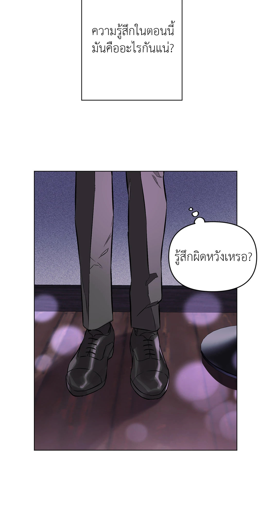 หน้า 58