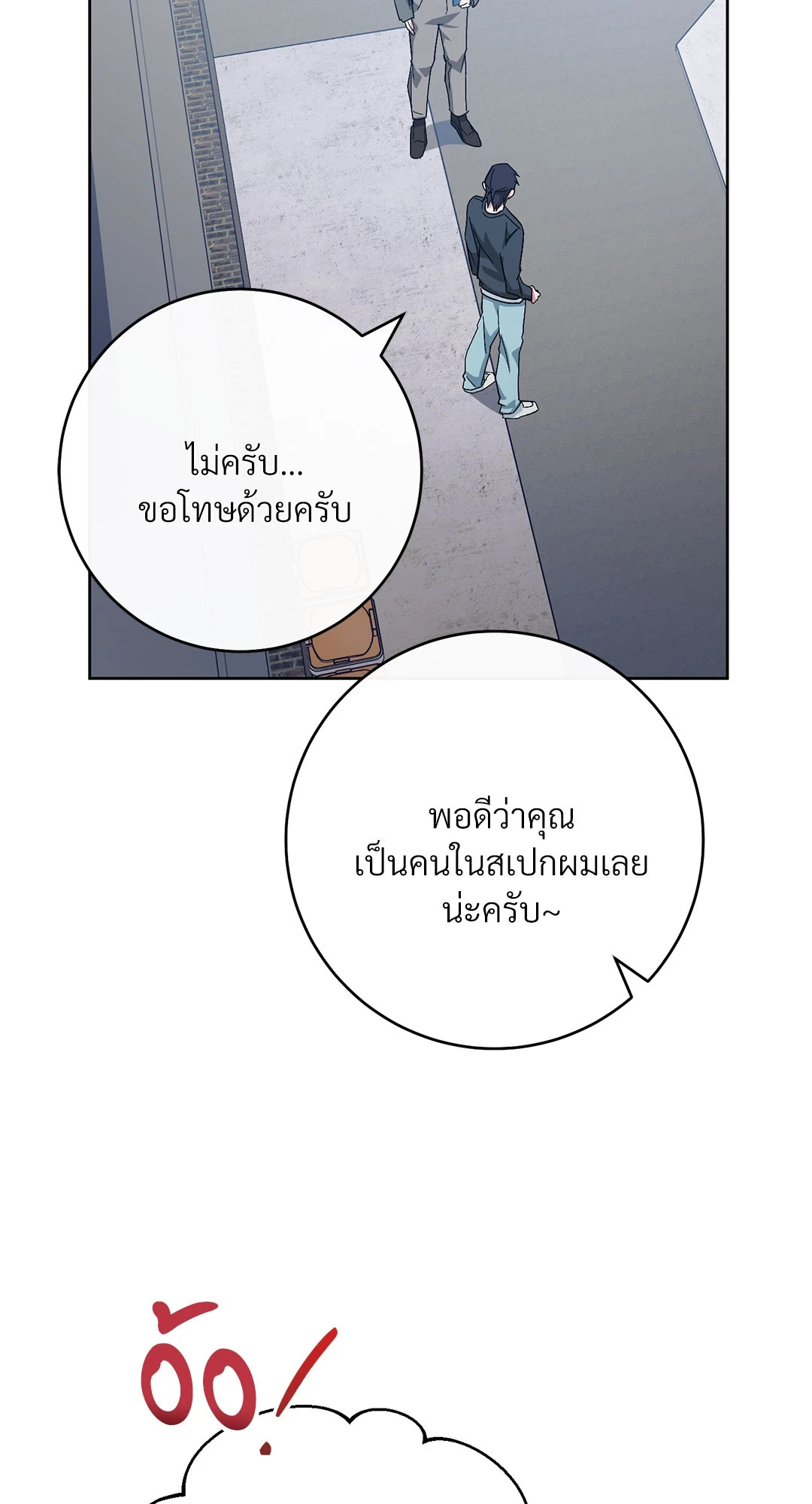 หน้า 46