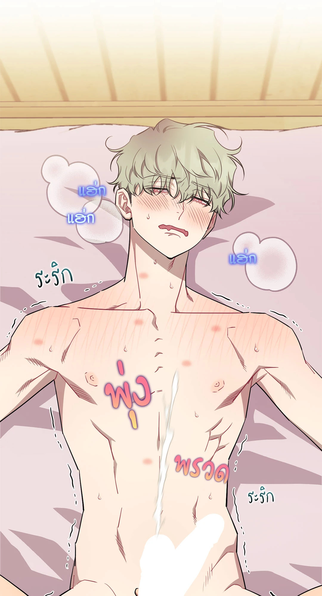 หน้า 18