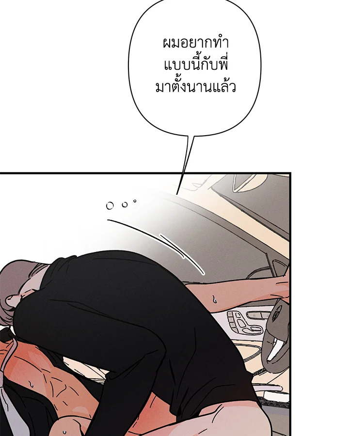 หน้า 80