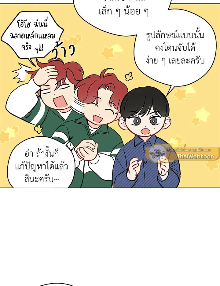 หน้า 65