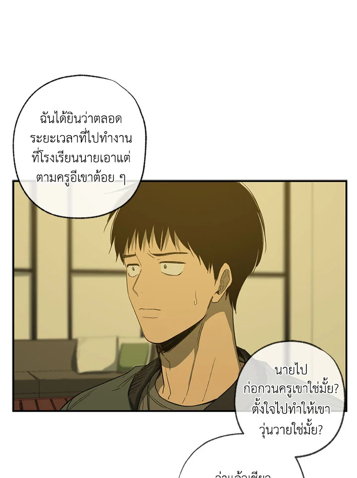 หน้า 55