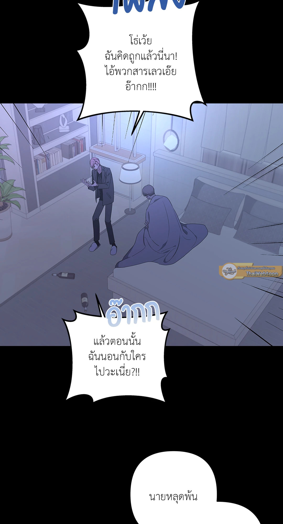 หน้า 49