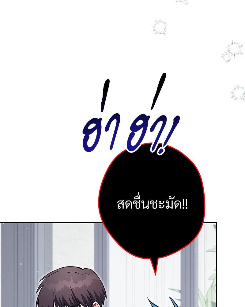 หน้า 98