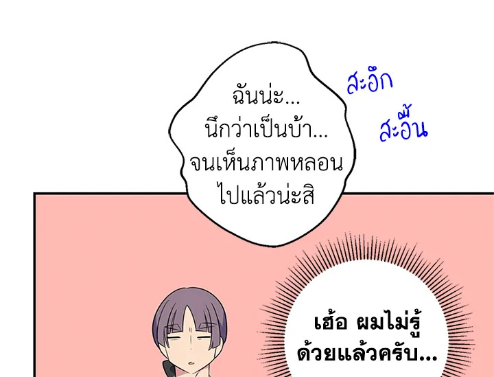 หน้า 106
