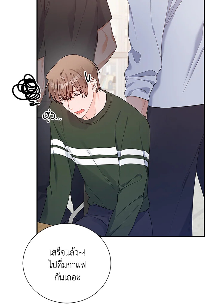 หน้า 111