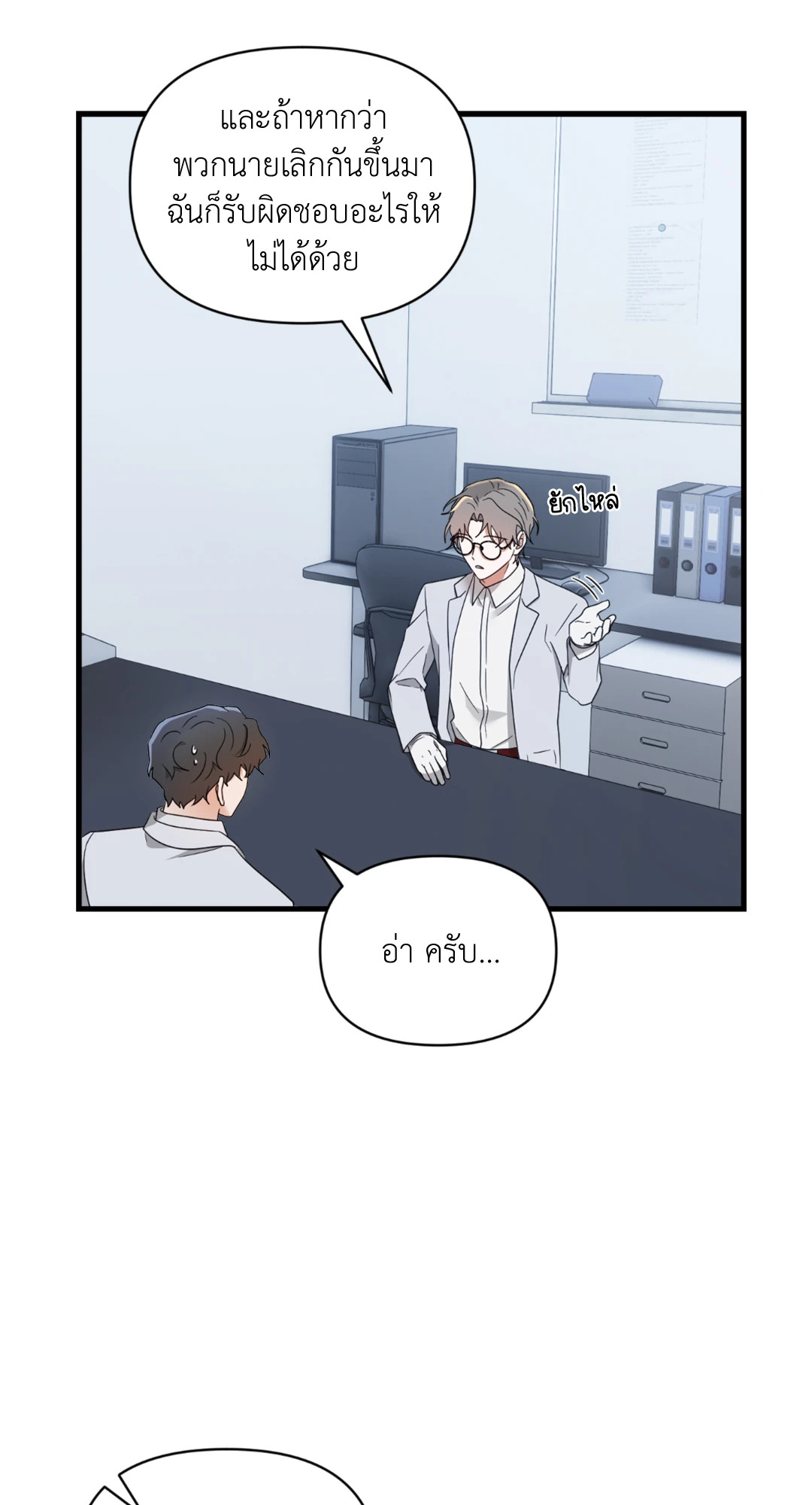 หน้า 22