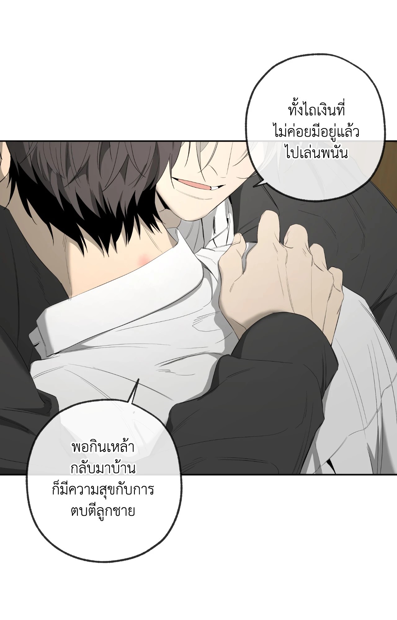 หน้า 24