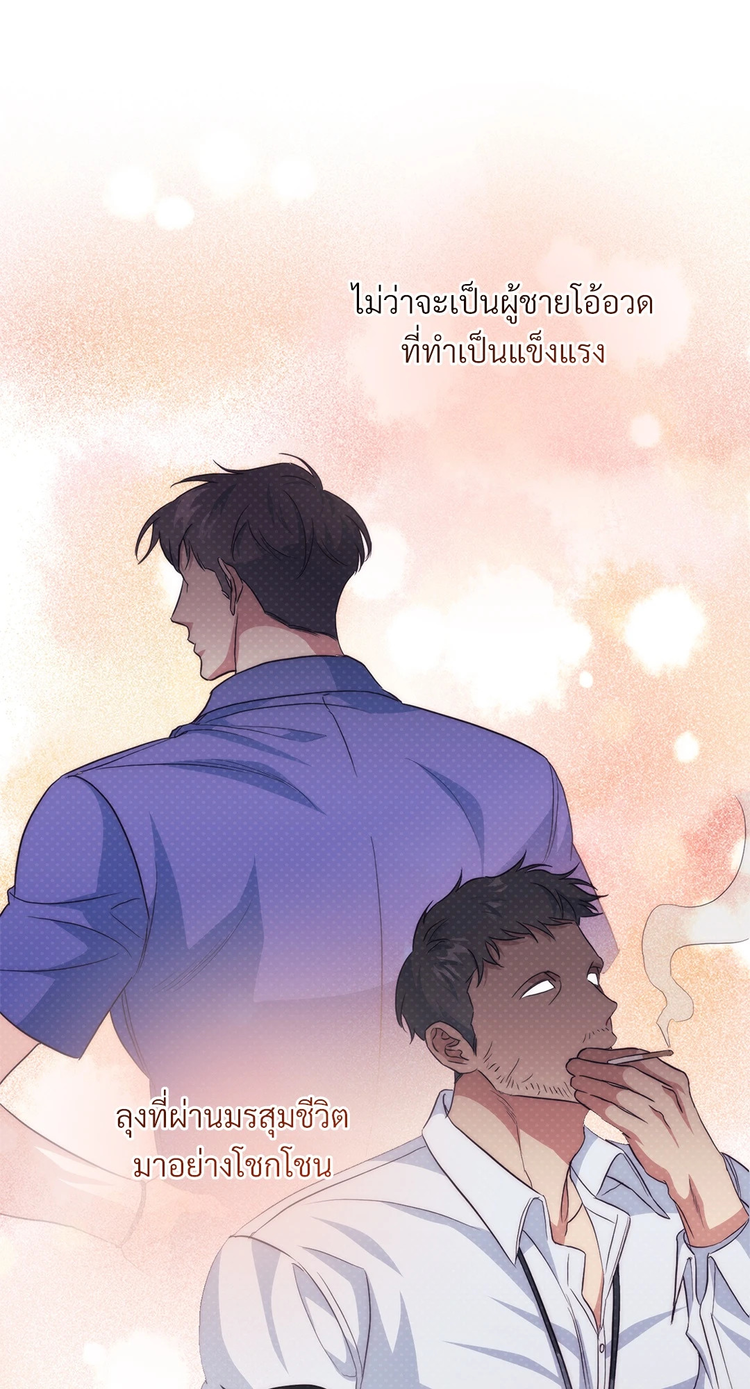 หน้า 55