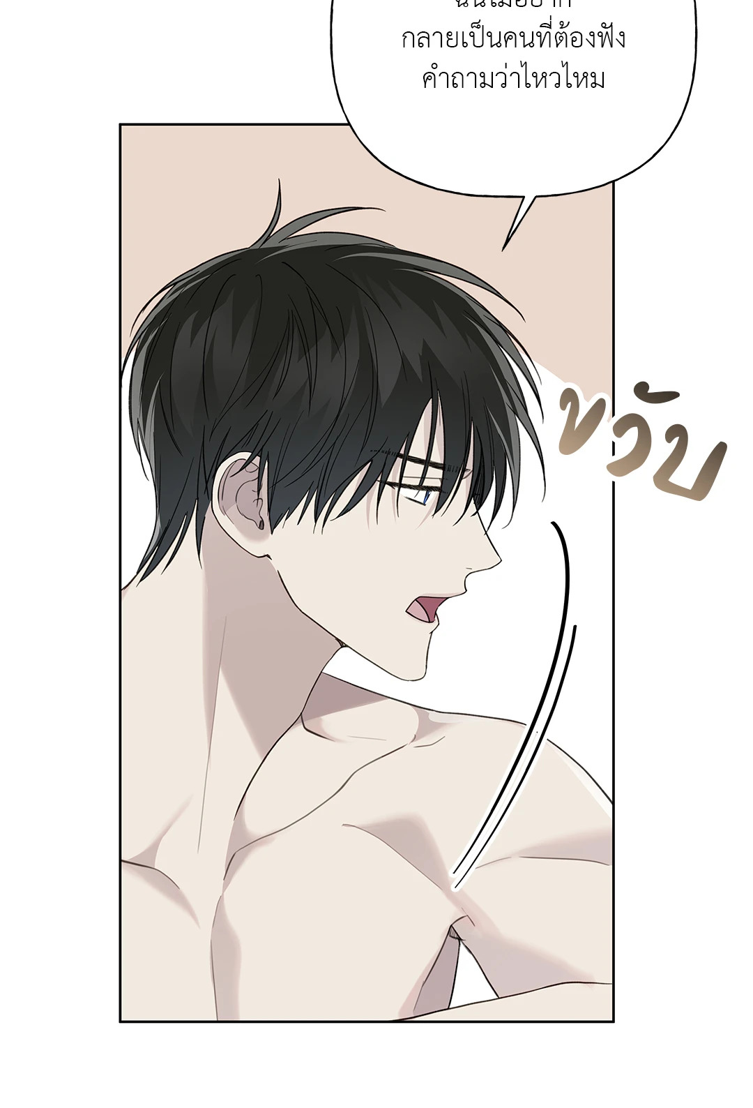 หน้า 71