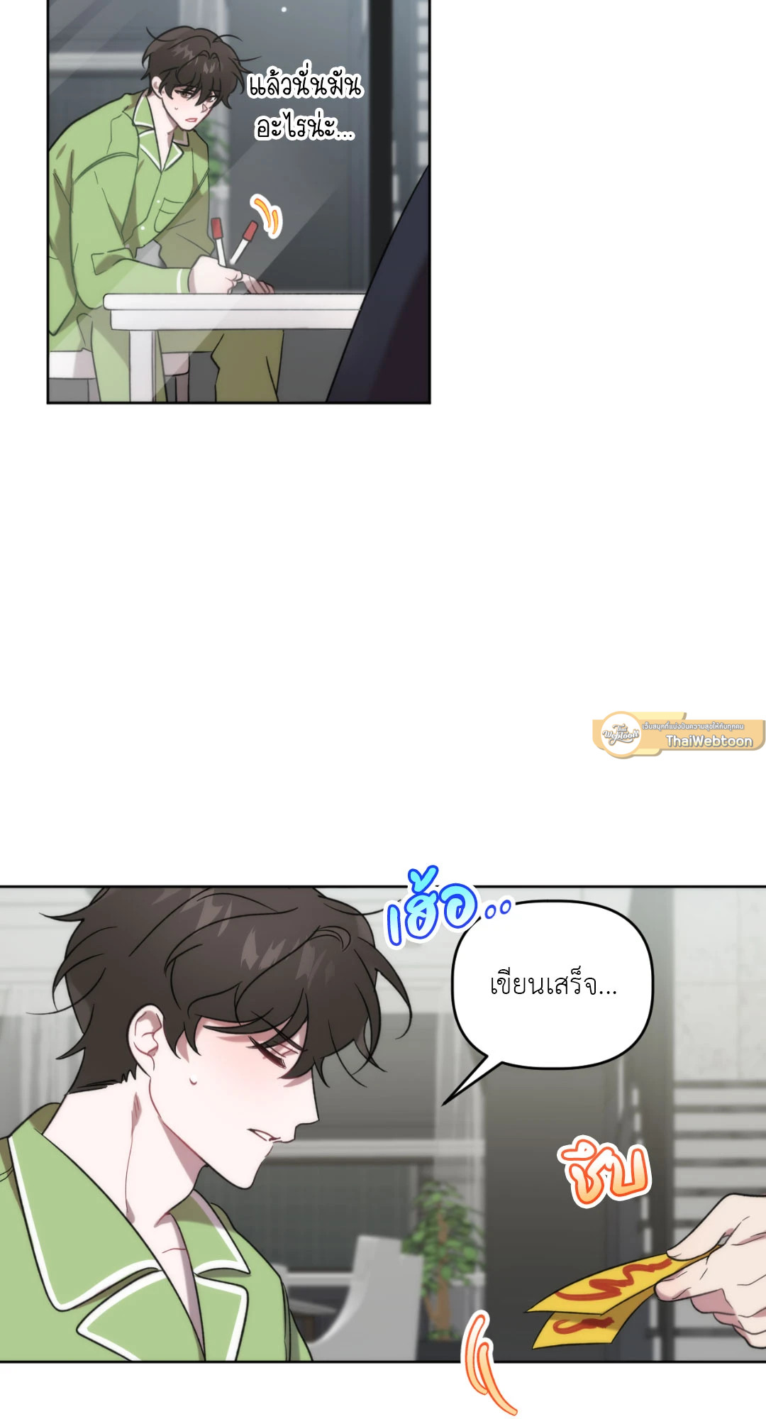 หน้า 31