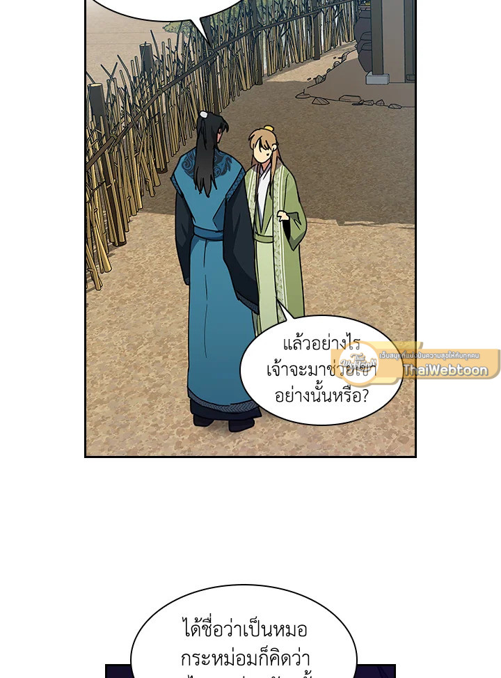 หน้า 47