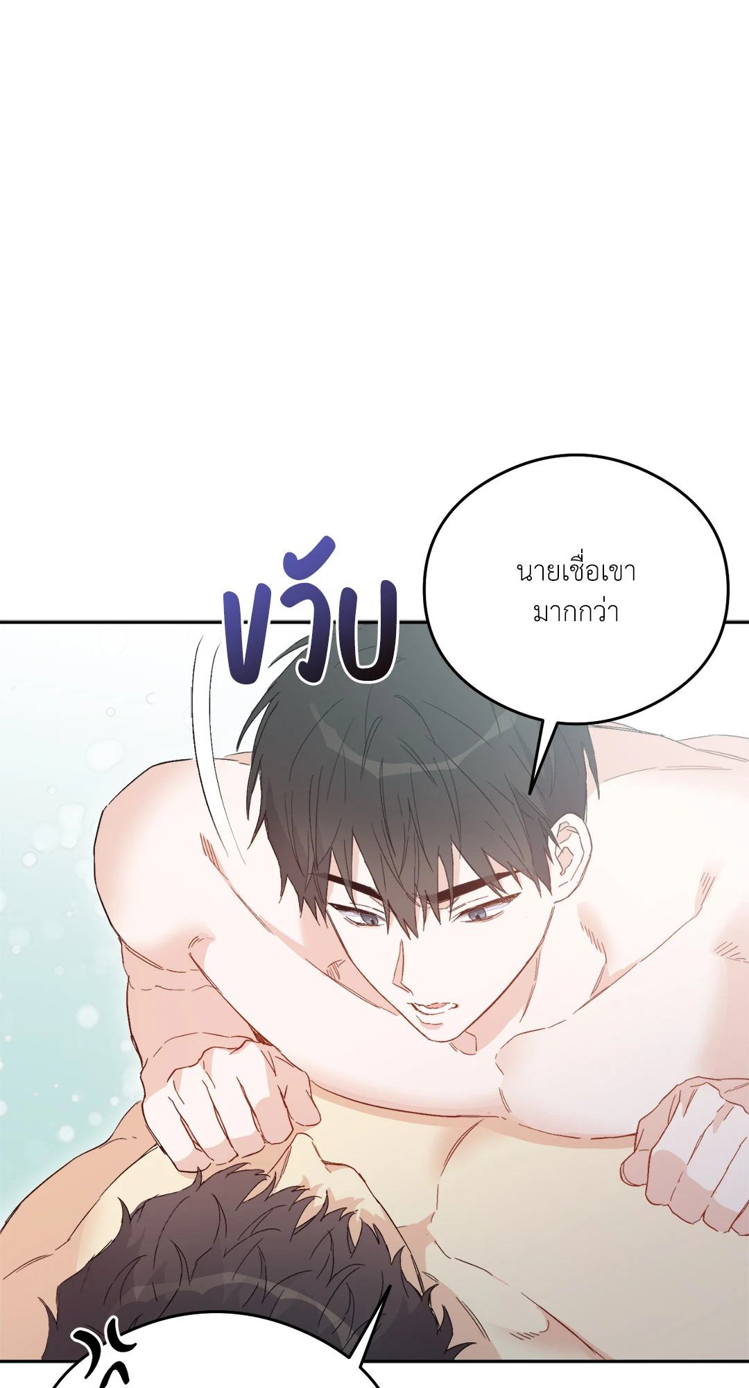 หน้า 80