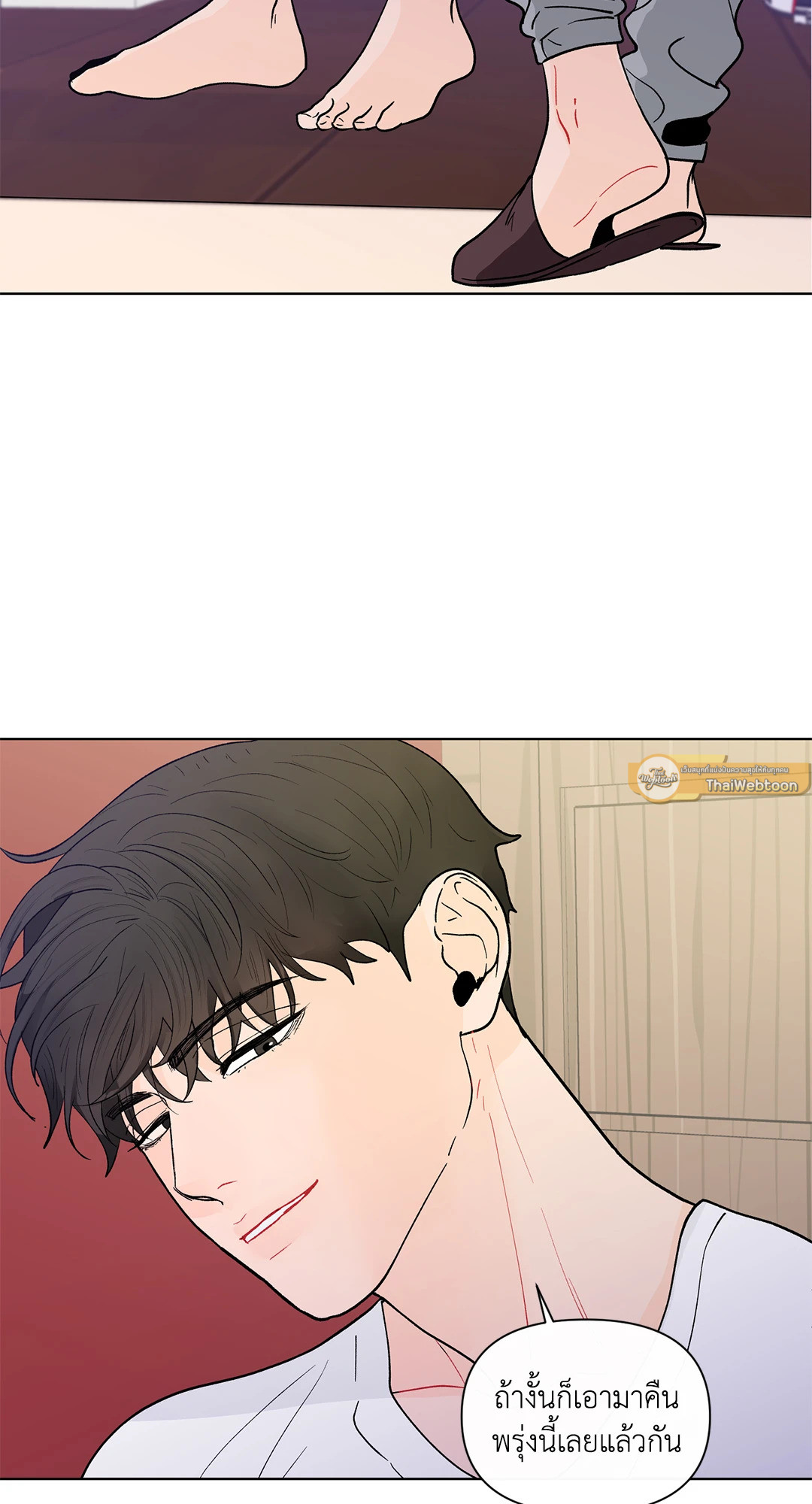หน้า 55