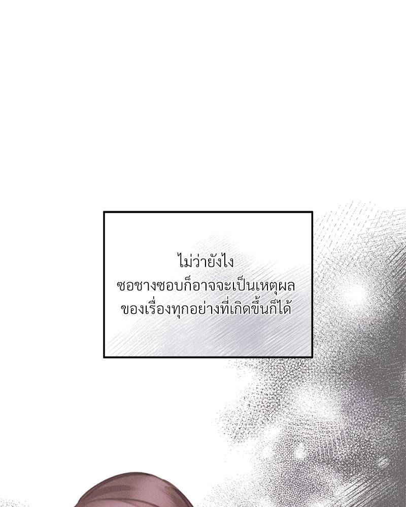 หน้า 88
