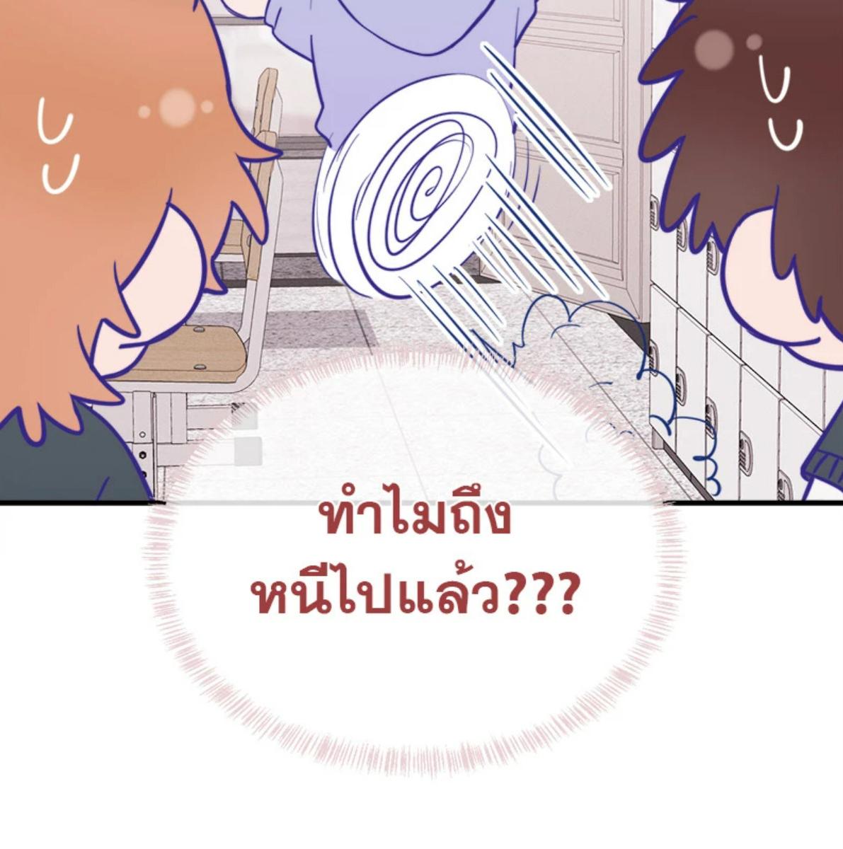 หน้า 85