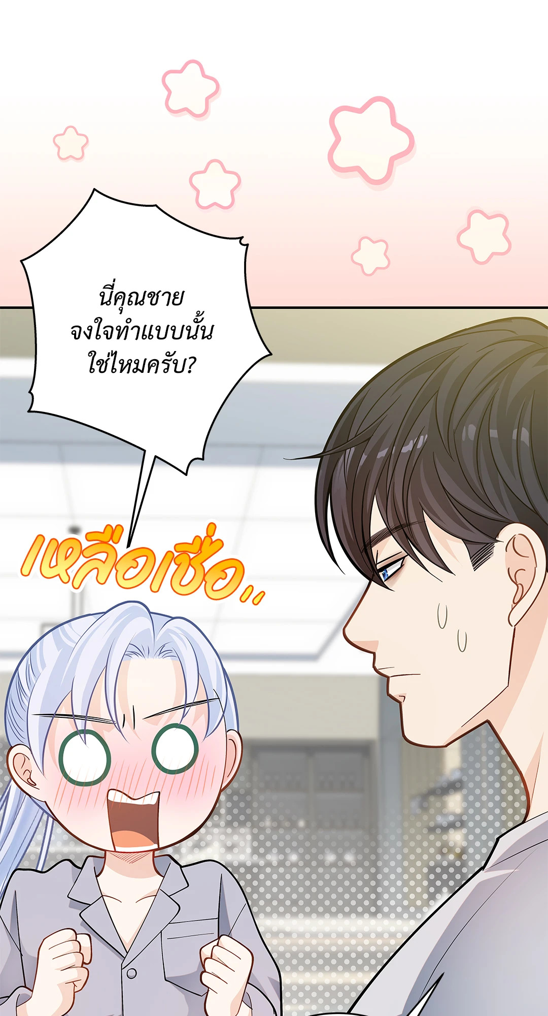 หน้า 78