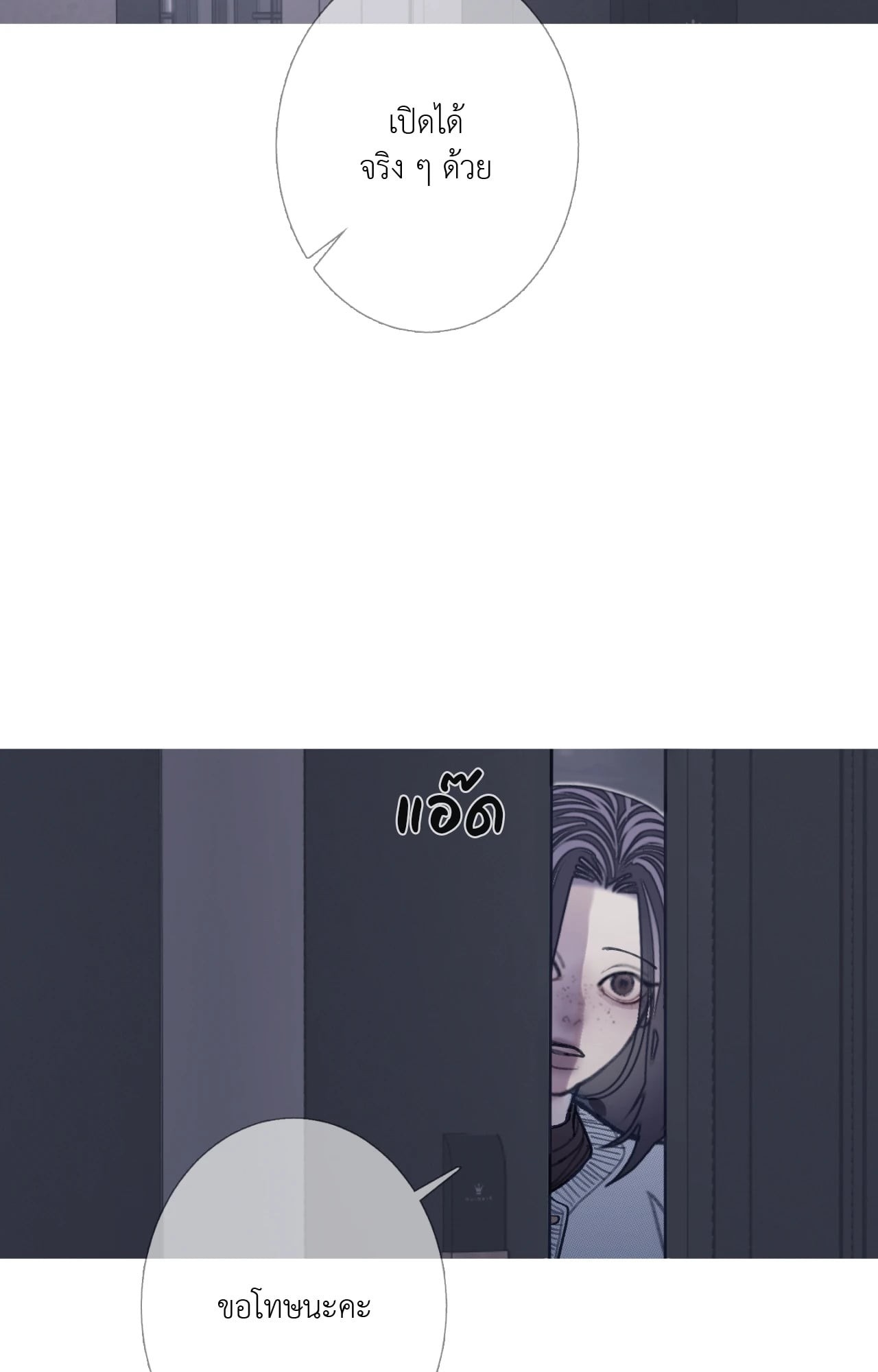 หน้า 72
