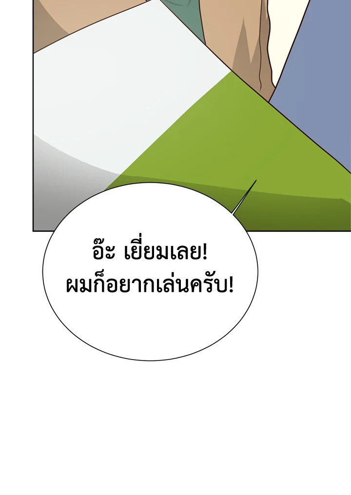หน้า 135