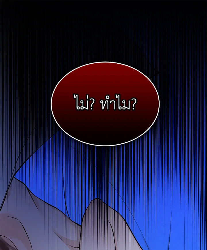 หน้า 99