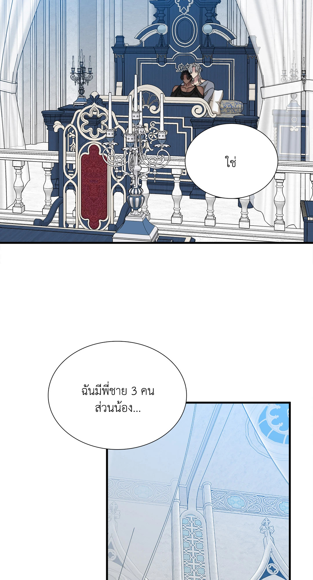 หน้า 45