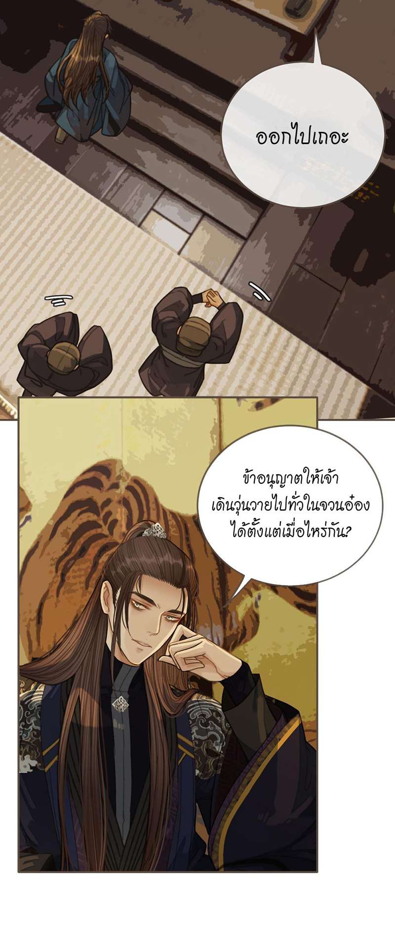 หน้า 34