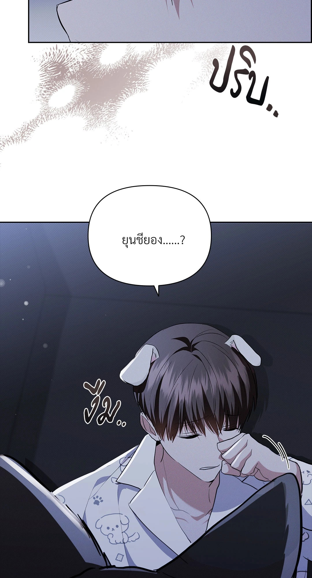 หน้า 79