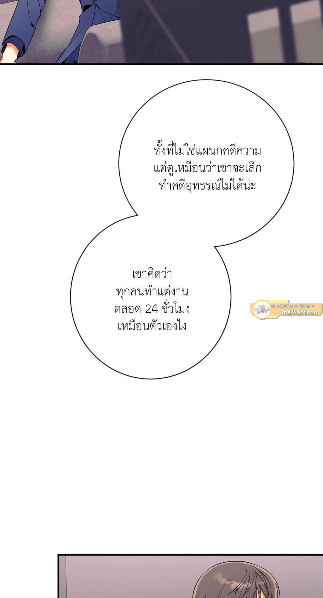 หน้า 52