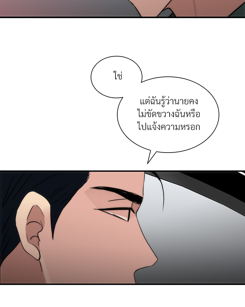 หน้า 59