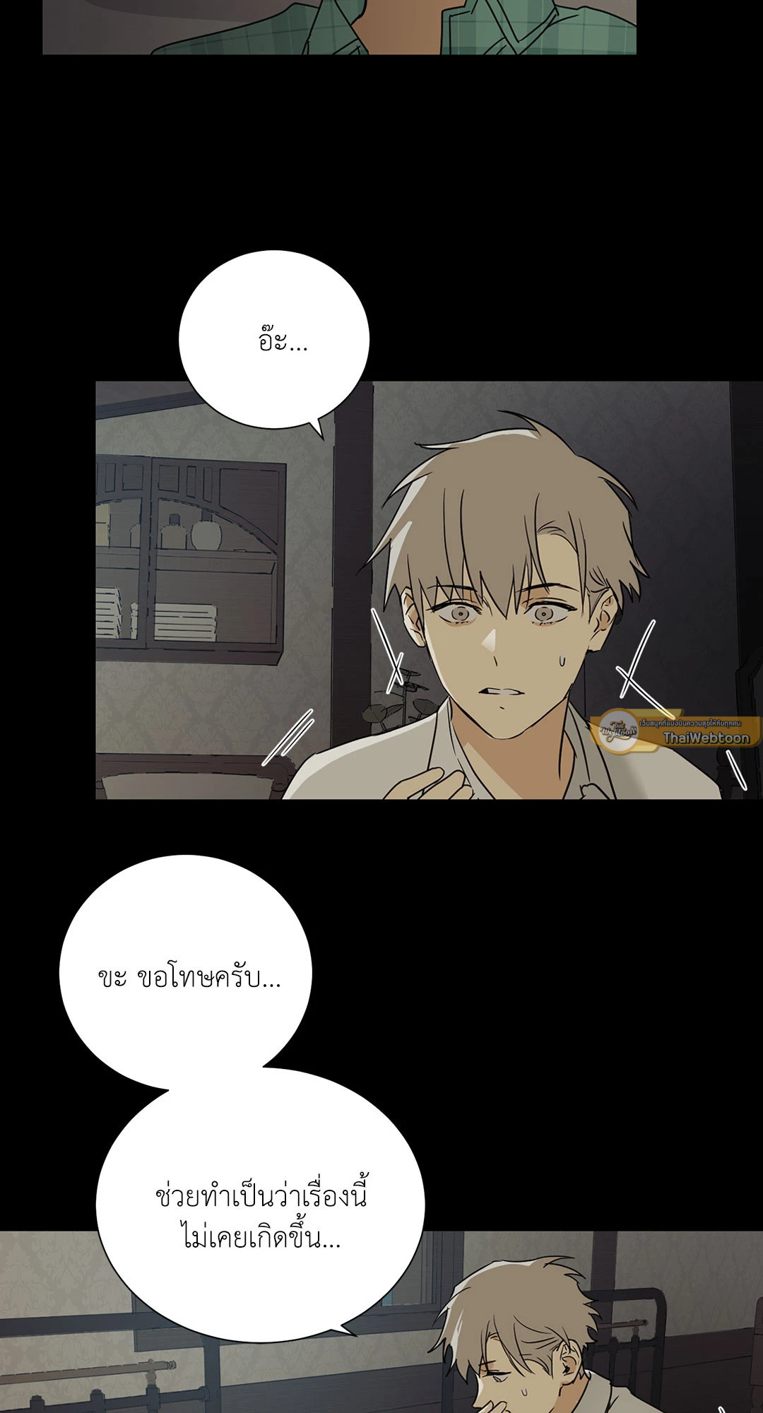 หน้า 51