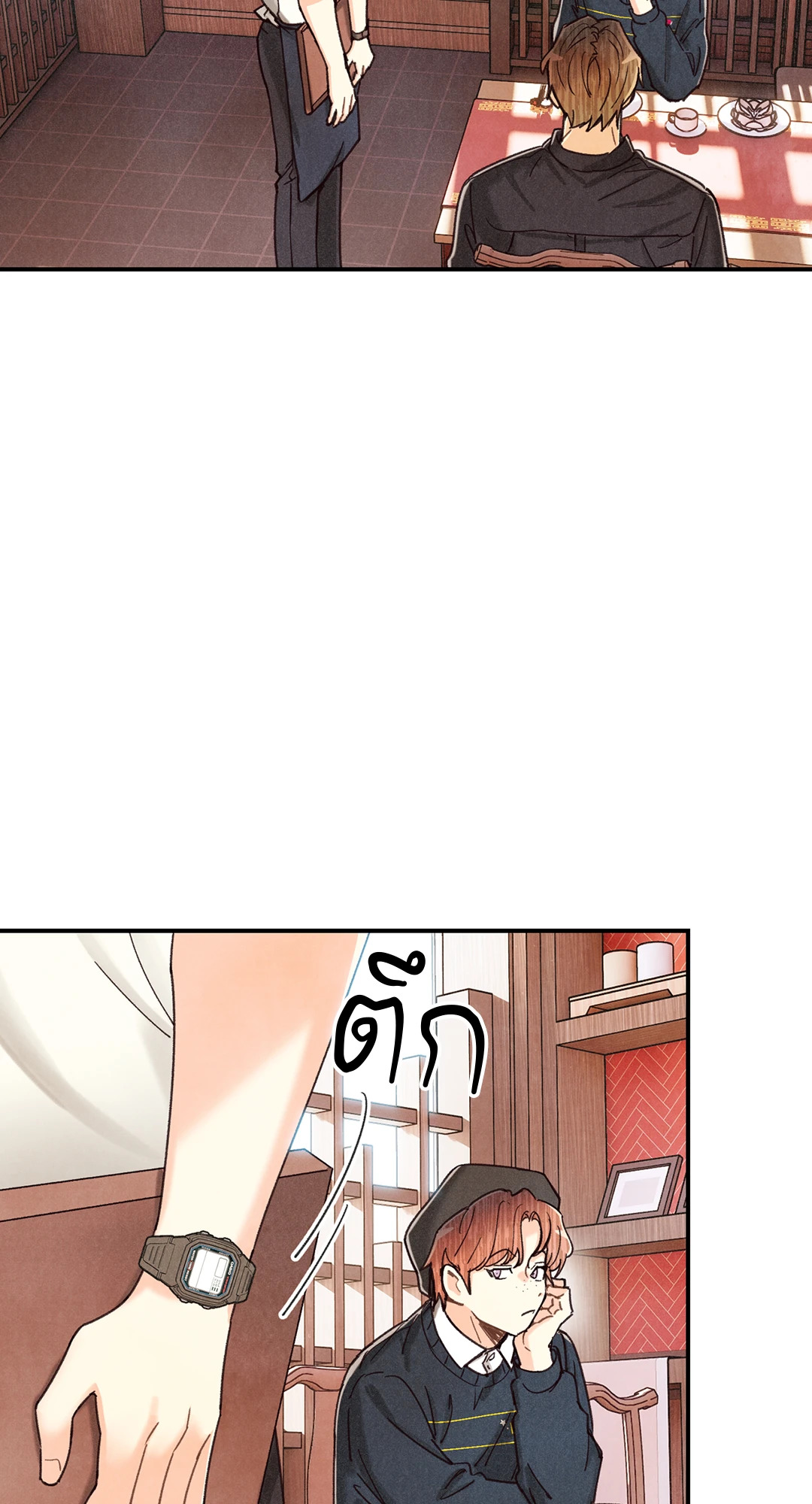 หน้า 21