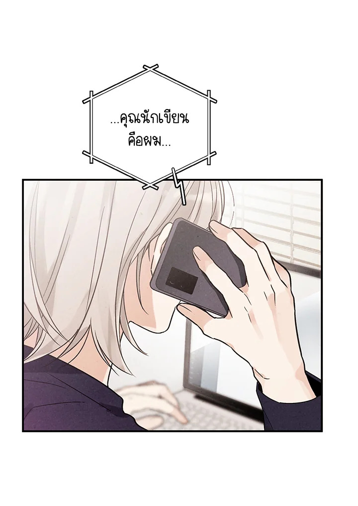 หน้า 69