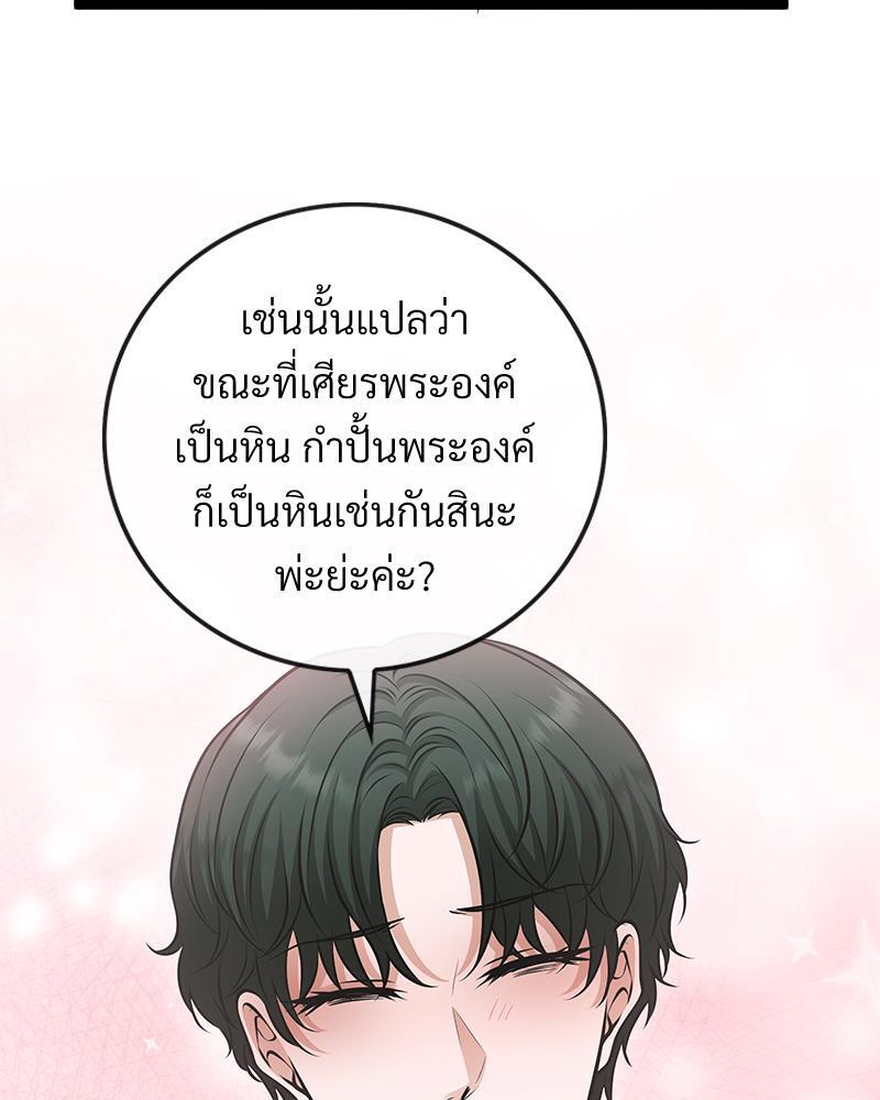 หน้า 98