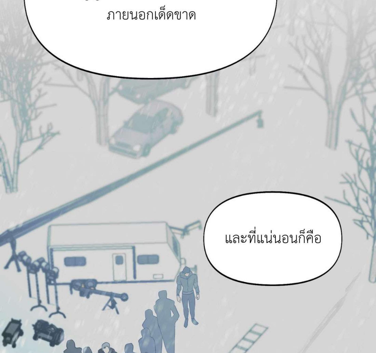 หน้า 88