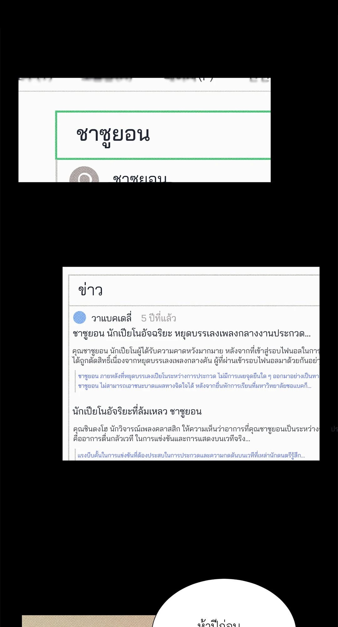 หน้า 40