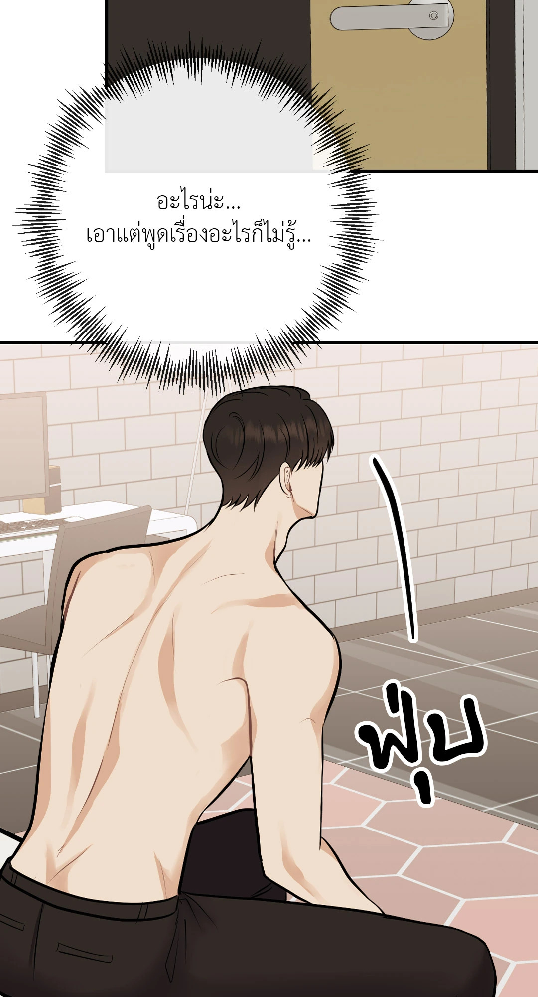 หน้า 37