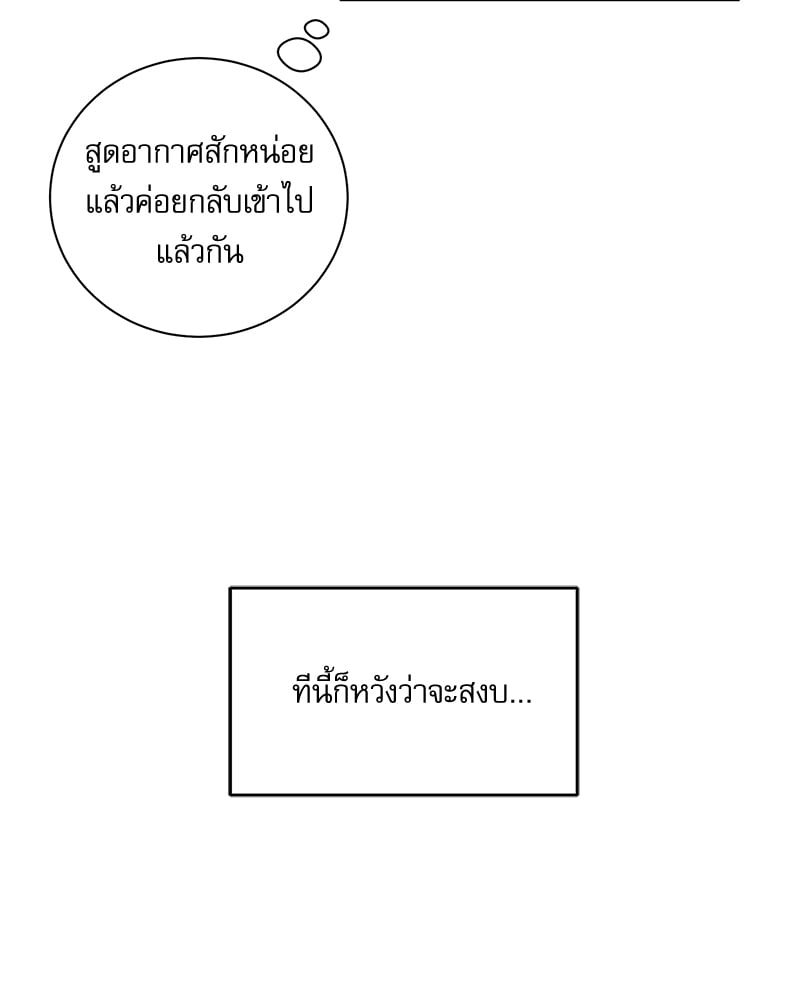 หน้า 92