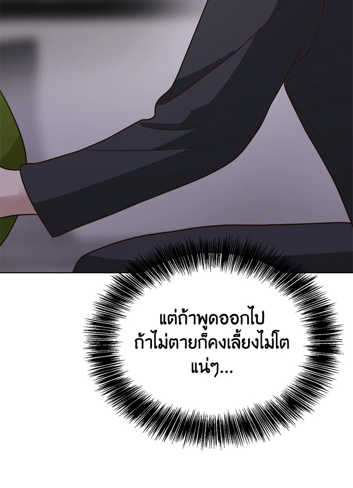 หน้า 83