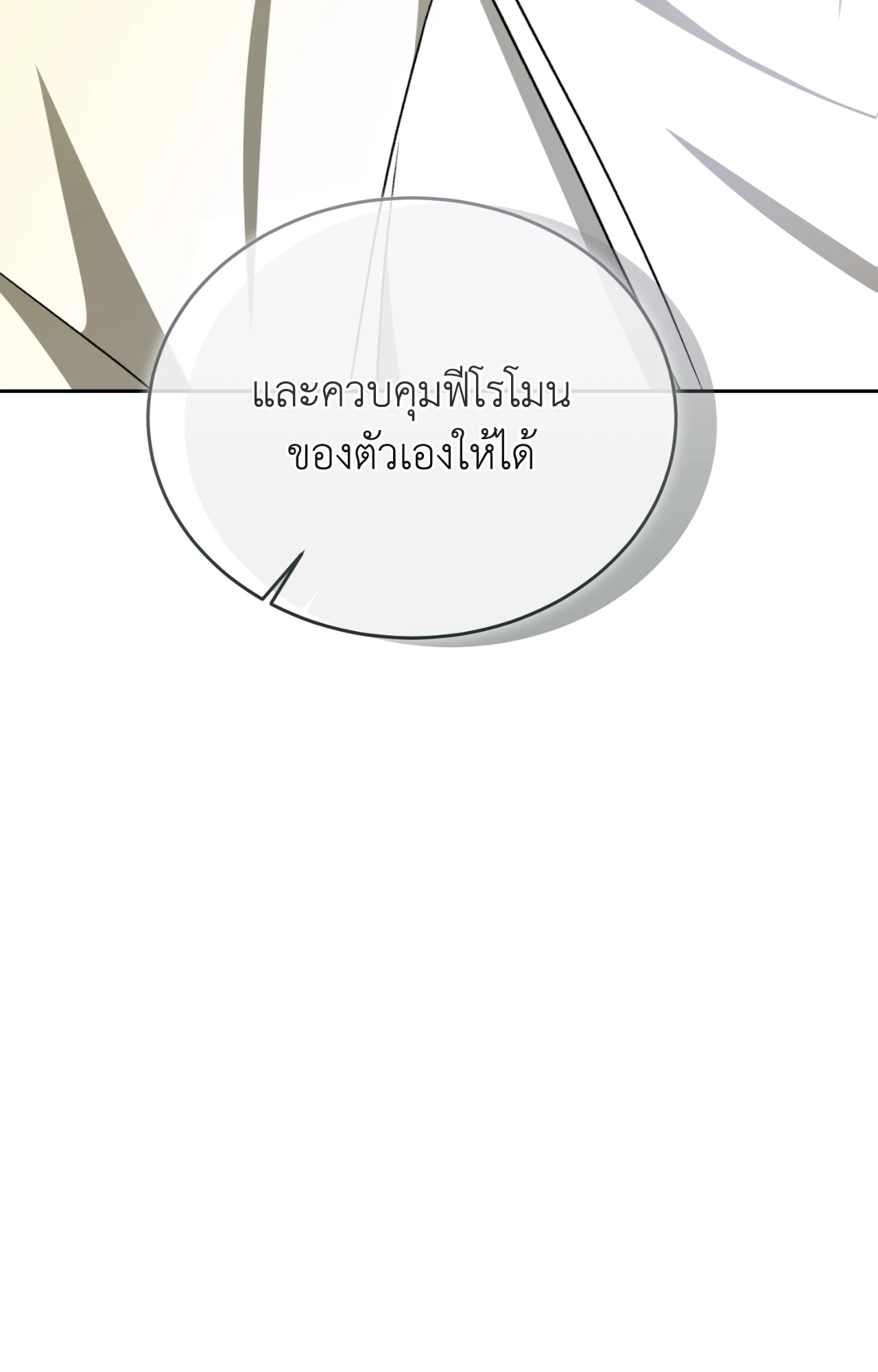 หน้า 108