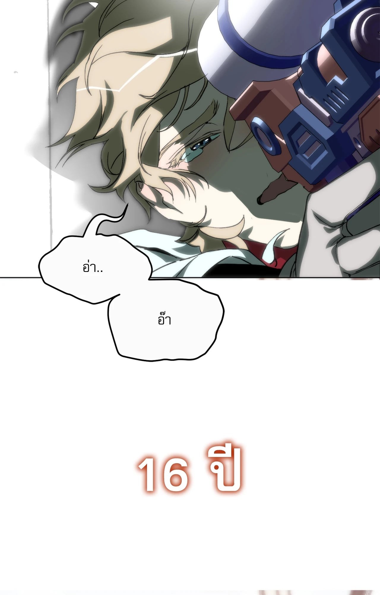 หน้า 103
