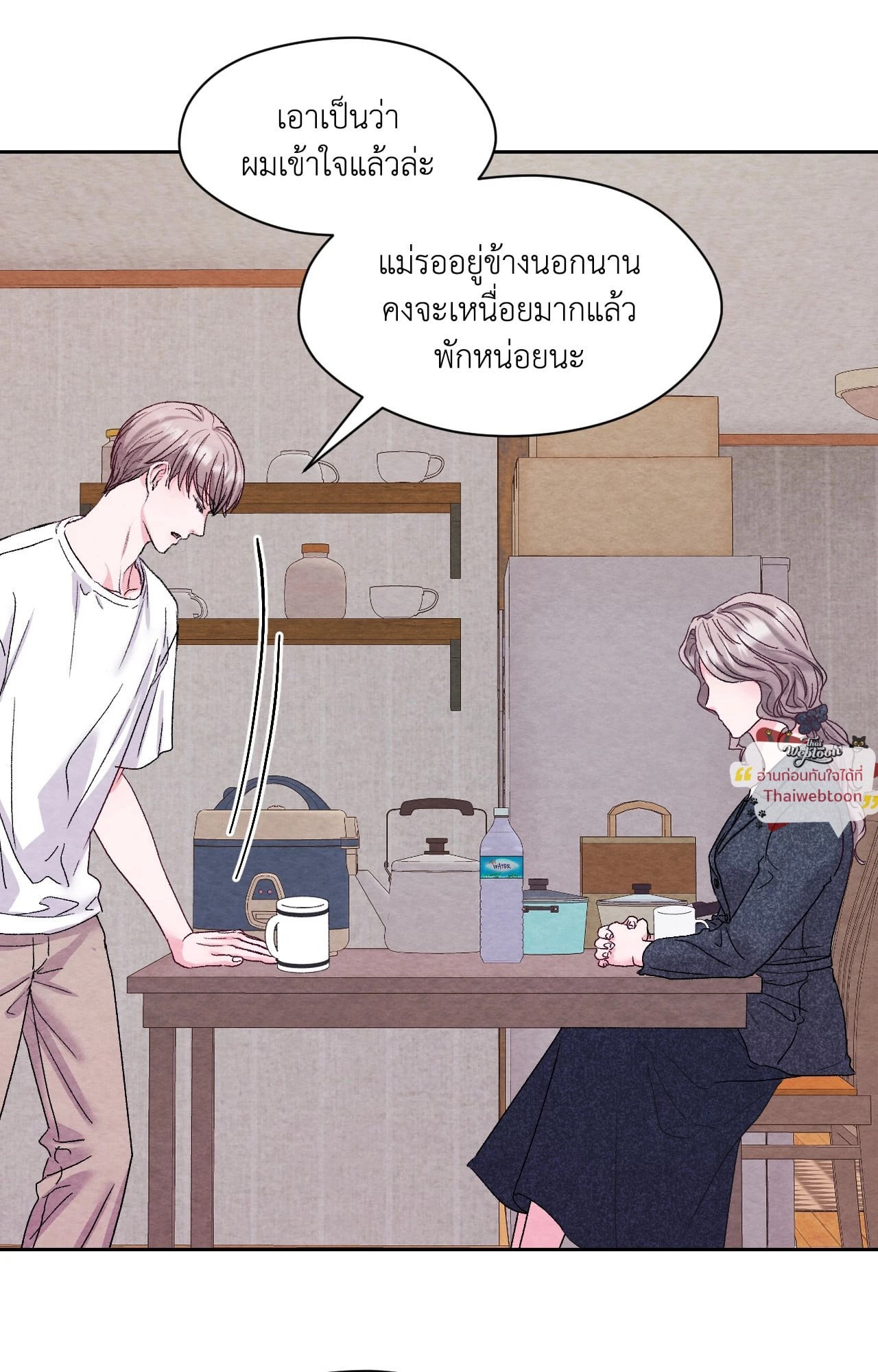 หน้า 44