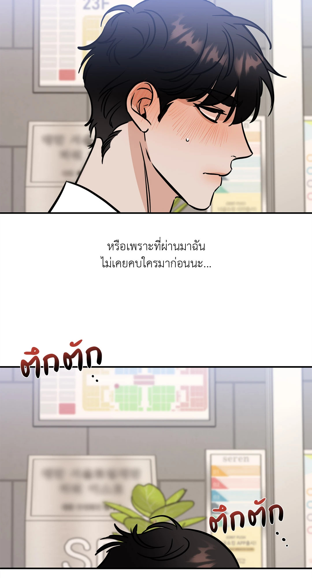 หน้า 76