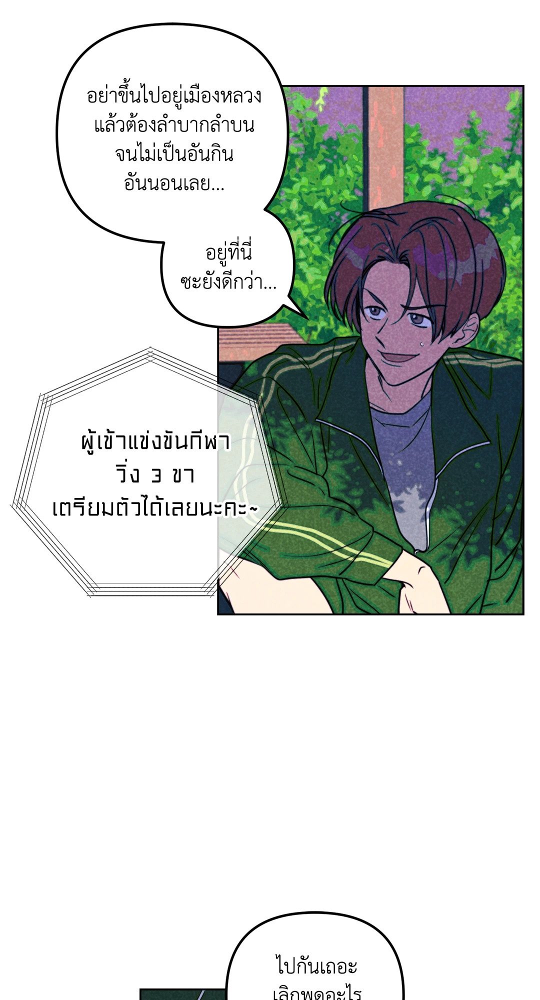 หน้า 56