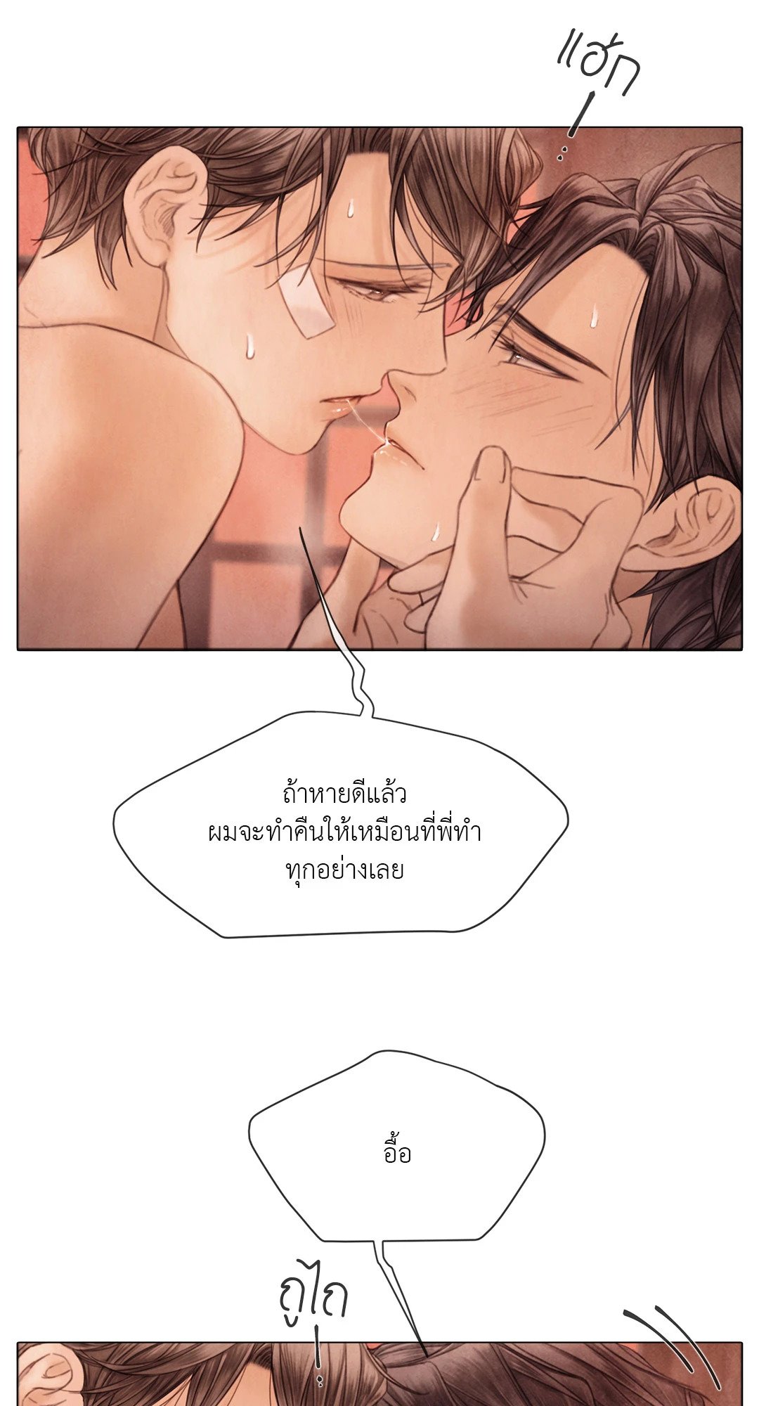 หน้า 55