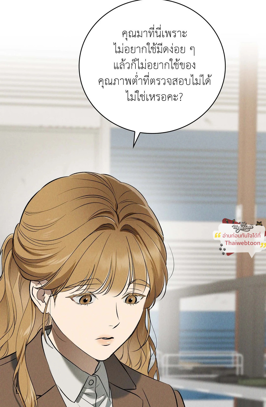 หน้า 77