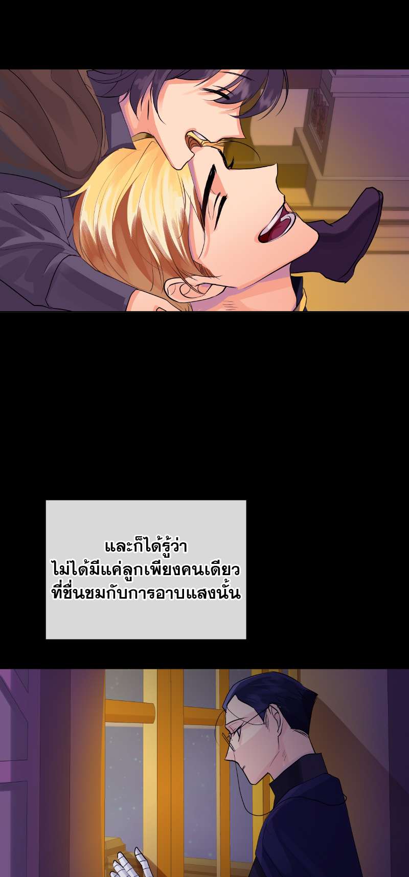 หน้า 38