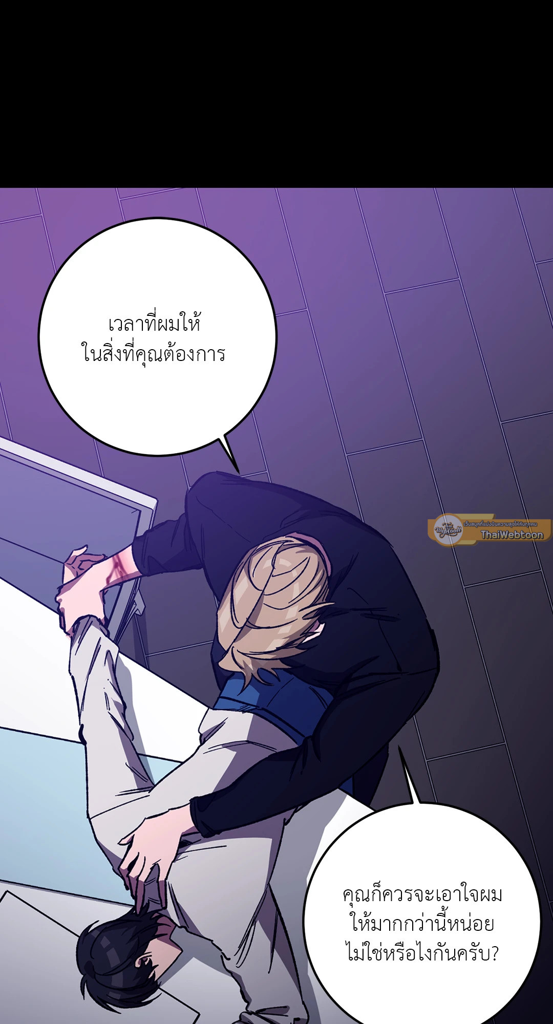 หน้า 55