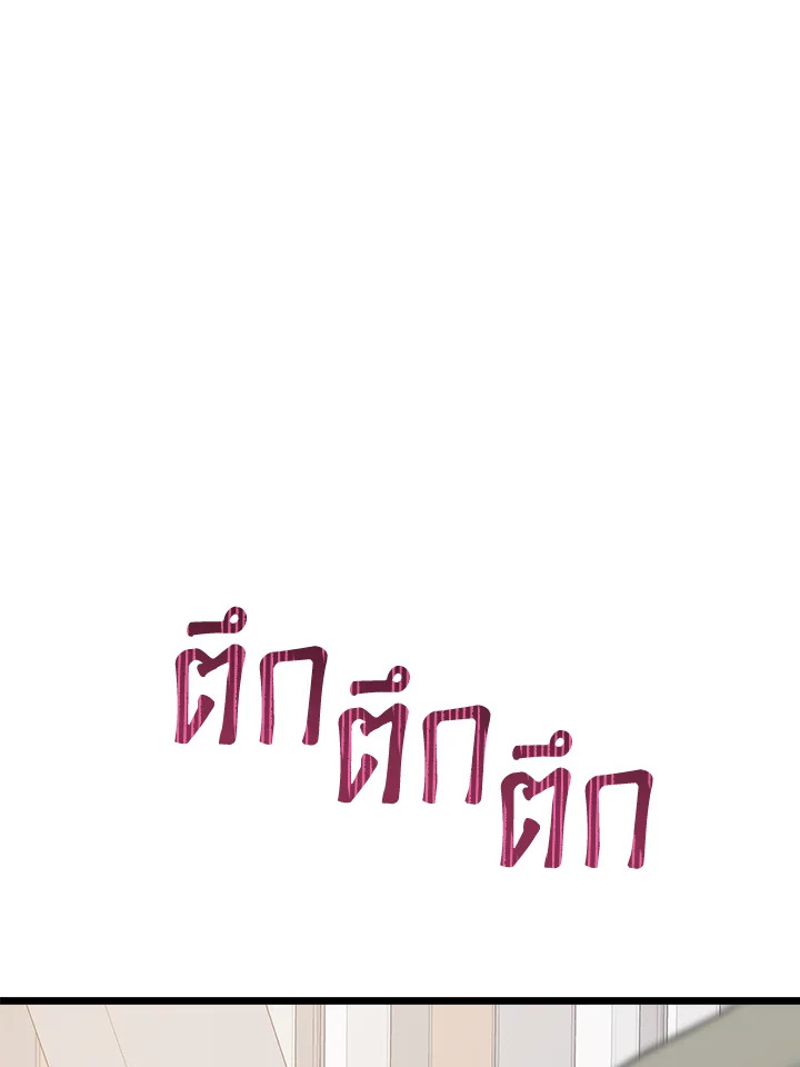 หน้า 120