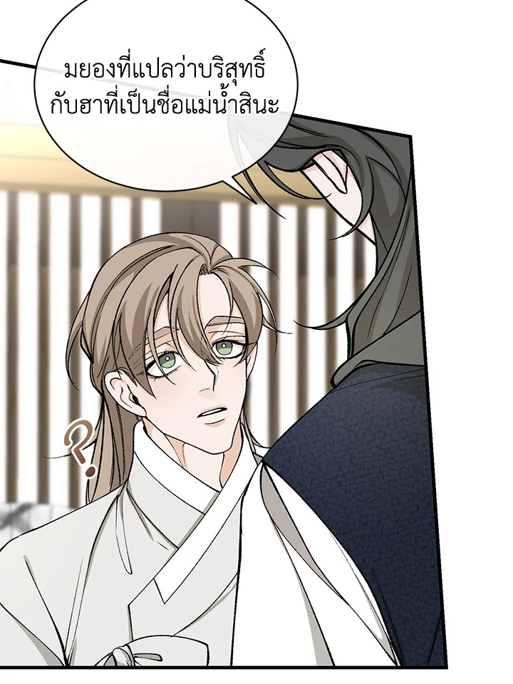 หน้า 64