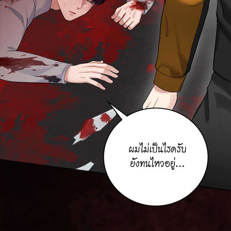 หน้า 121